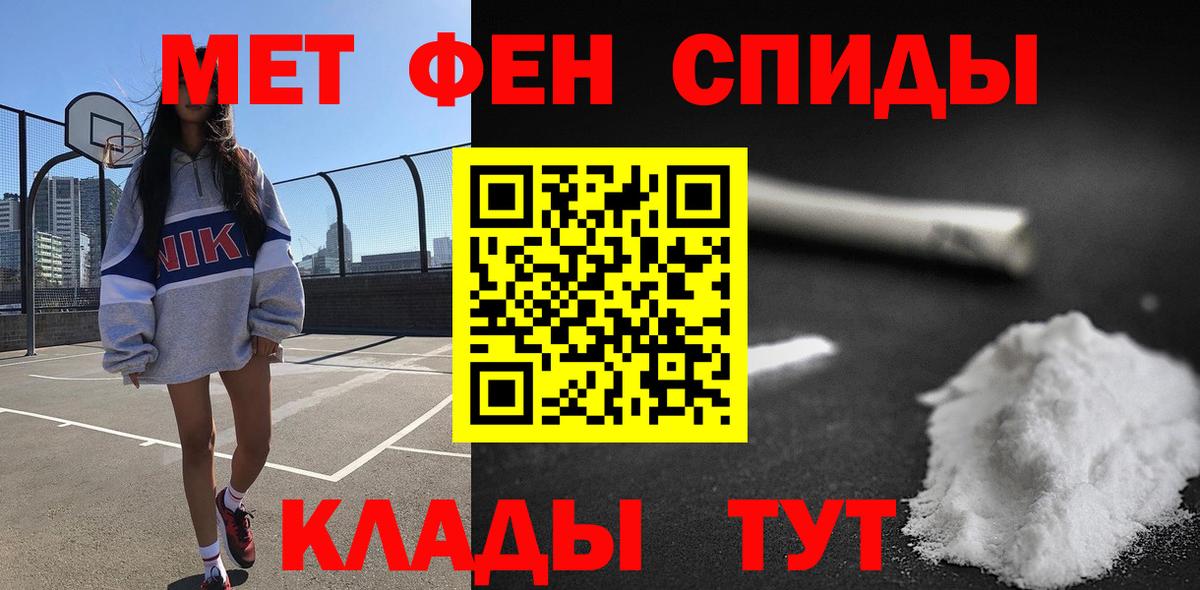 Азнакаево  АМФЕТАМИН Premium  Amphetamine  Вход с VPN 