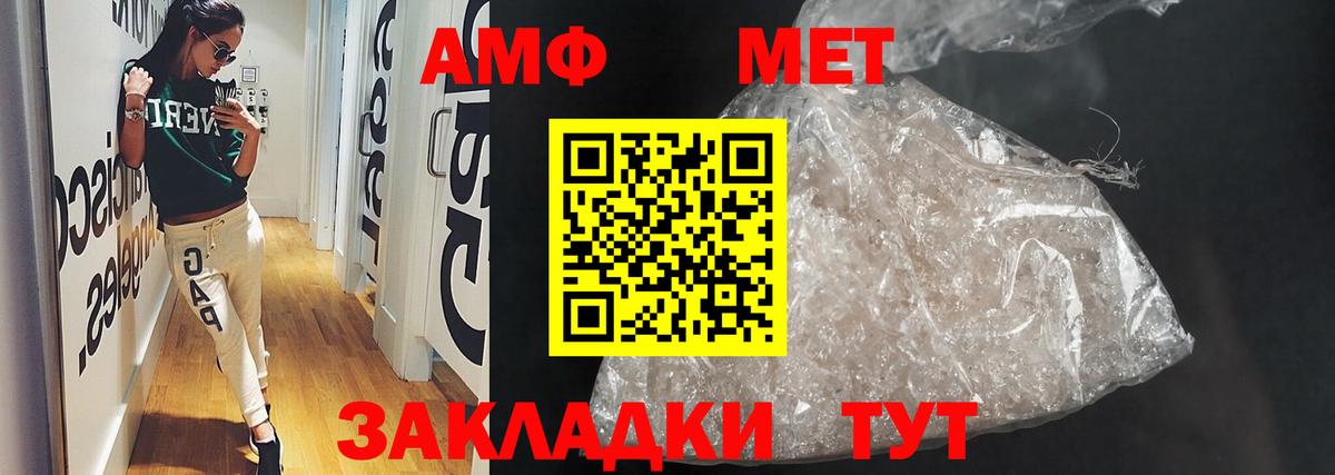АМФ 98% Азнакаево