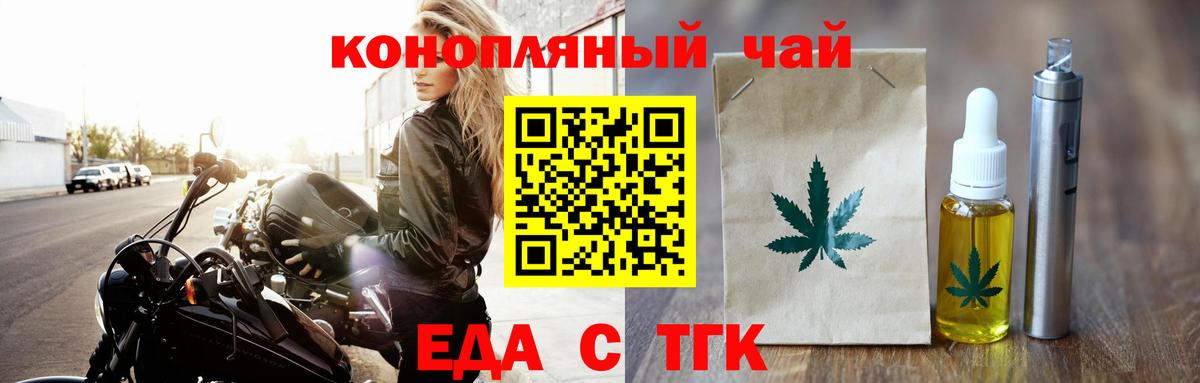 Canna-Cookies марихуана  Вход с VPN  Азнакаево 
