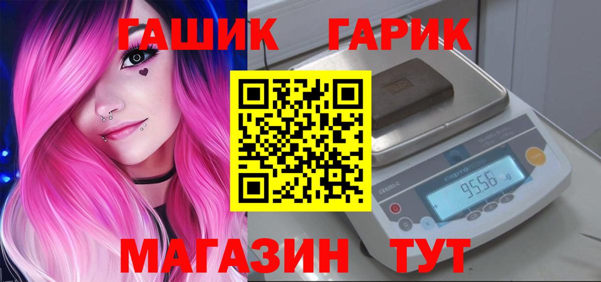 ГАШ Premium Азнакаево
