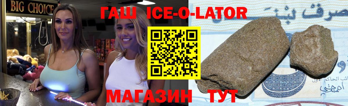 Азнакаево  ГАШИШ хэш  Вход с VPN  ГАШИШ  Гашиш Изолятор 