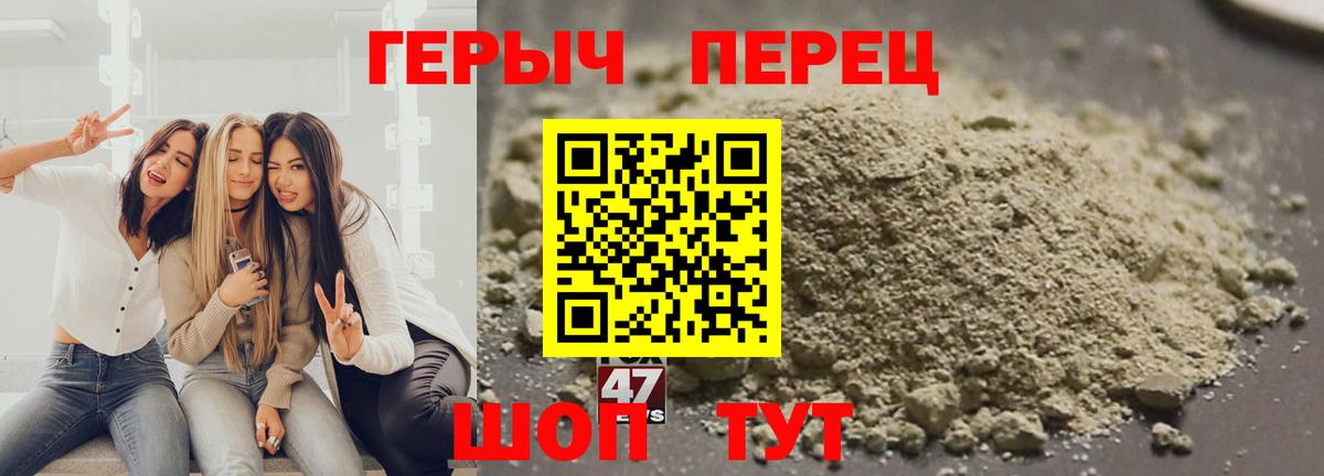 Героин VHQ Азнакаево