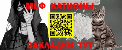 мет Абакан