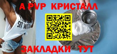 мет Абакан