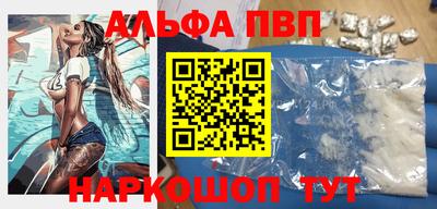 кокаин VHQ Апшеронск