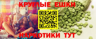 прущие грибы Абинск