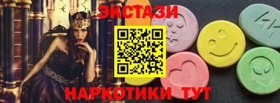 прущие грибы Абинск