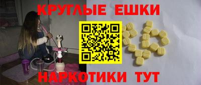 прущие грибы Абинск