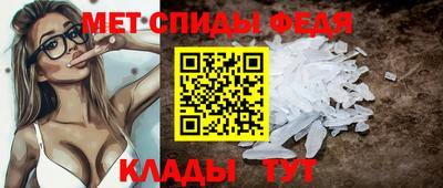 мет Абакан