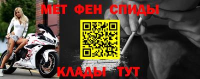 мет Абакан