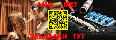 мет Абакан