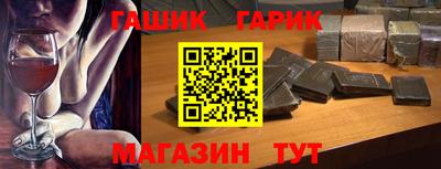 прущие грибы Абинск