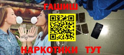 прущие грибы Абинск