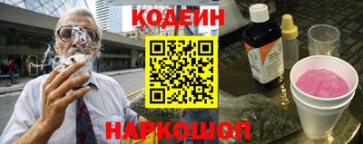 прущие грибы Абинск