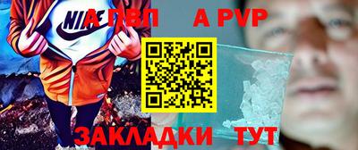 мет Абакан