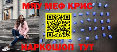 прущие грибы Абинск