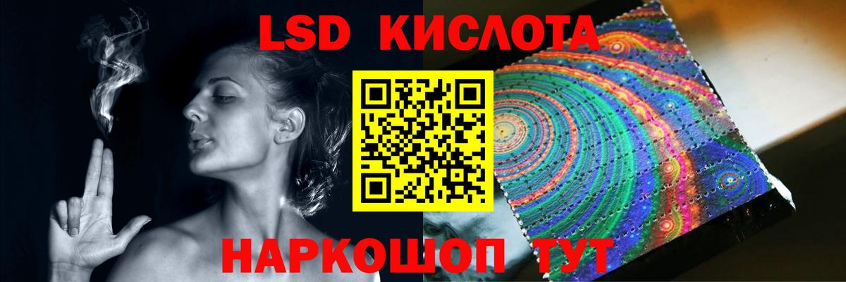 LSD-25 экстази ecstasy Азнакаево