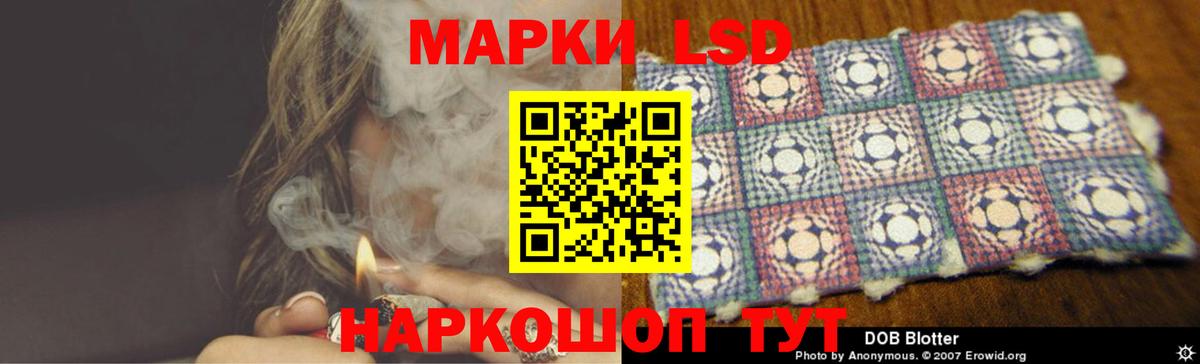 Азнакаево  ЛСД экстази ecstasy  Вход с VPN  LSD-25 экстази ecstasy 