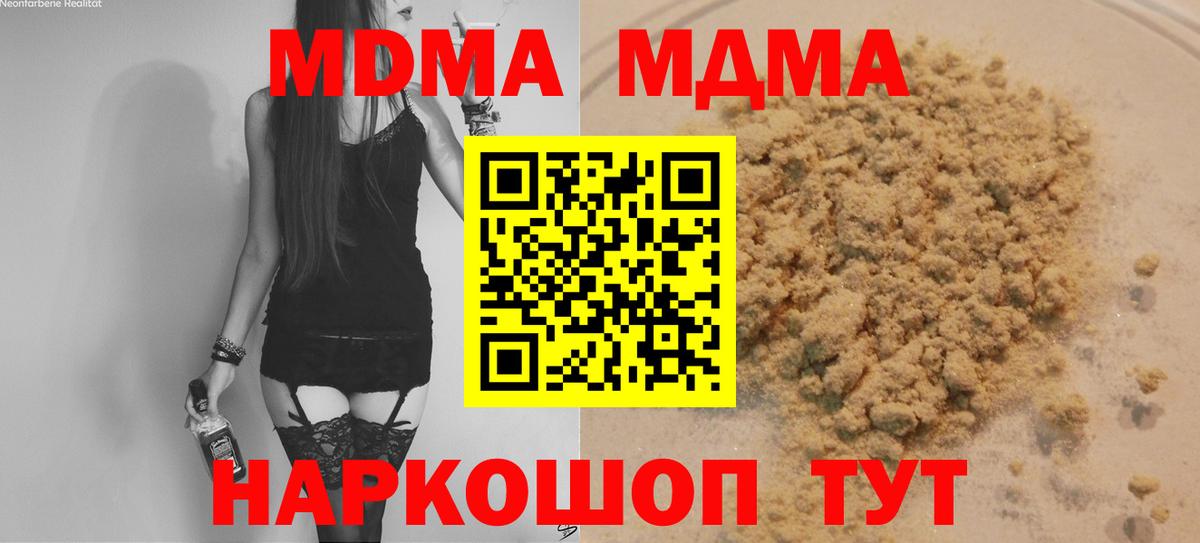 MDMA молли Азнакаево