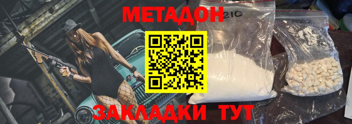 Азнакаево  shop официальный сайт  Вход с VPN  Метадон мёд 
