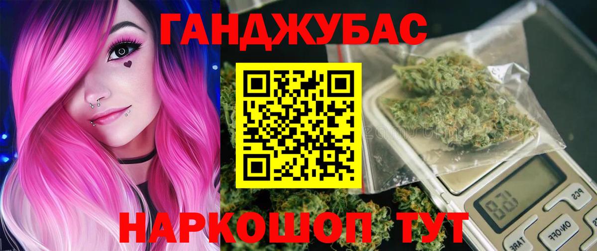 Марихуана  Вход с VPN  Азнакаево  Каннабис  Мефедрон   Гашиш  Магазин наркотиков 